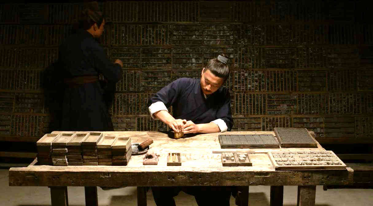Ancient Chinese printing