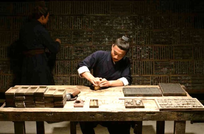 Ancient Chinese printing